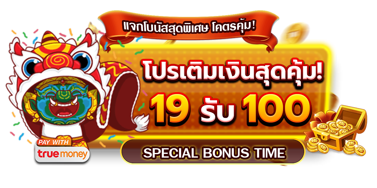 king thai 168 slot